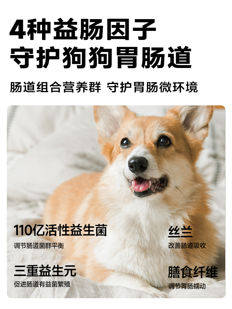 麦富迪老年犬狗粮鸭肉梨双拼冻干金毛比熊泰迪高龄犬老狗专用狗粮 - 图2