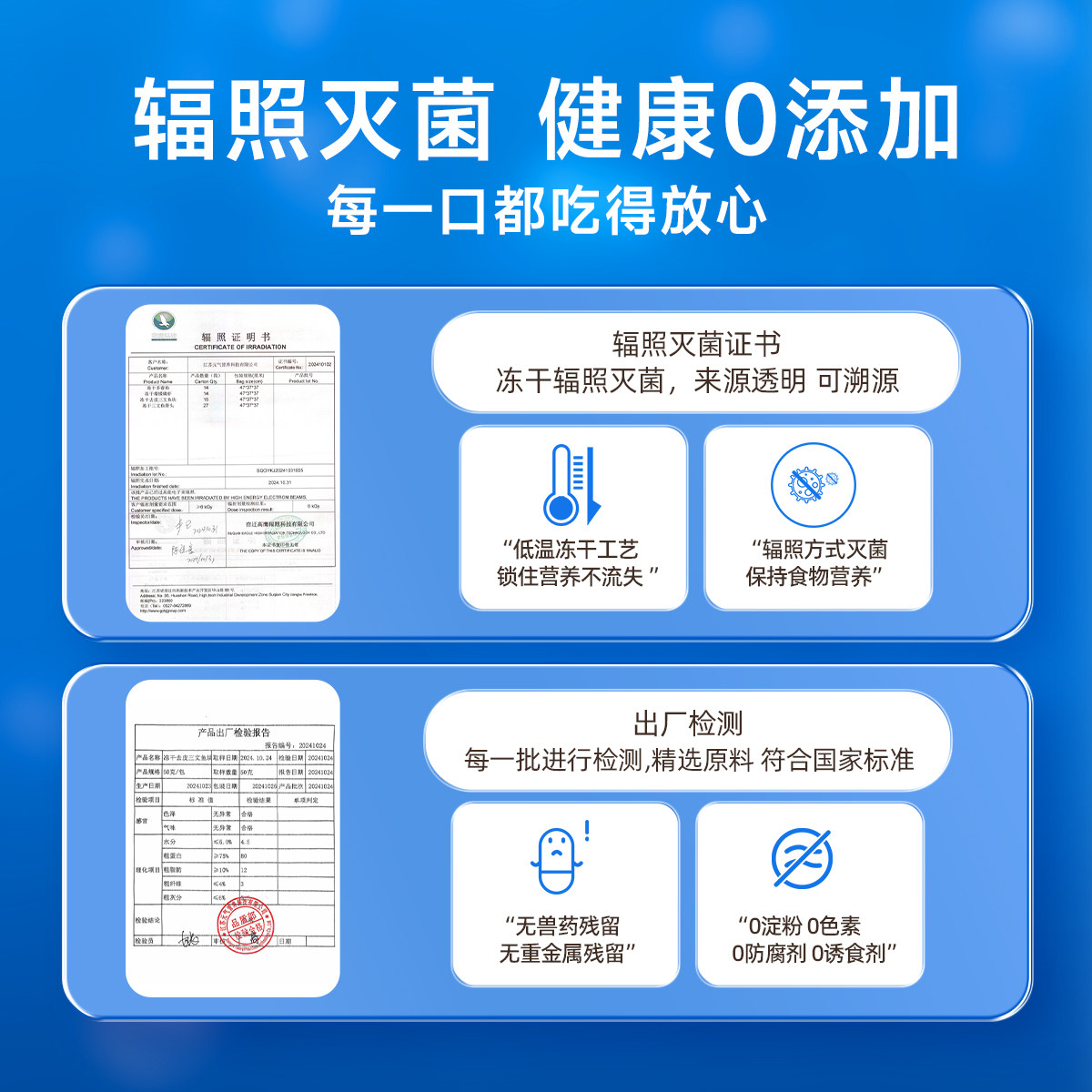 迪迪妈猫咪零食带皮三文鱼冻干磨牙棒靓毛营养有钙拌粮宠物狗零食,淘宝优惠券,粉丝福利购,淘宝优惠卷