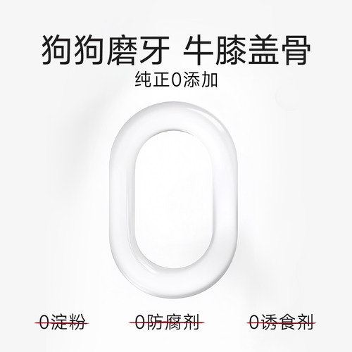 迪迪妈狗狗零食磨牙牛膝骨中小型犬耐咬磨牙牛骨头磨牙棒牛膝盖骨 - 图2