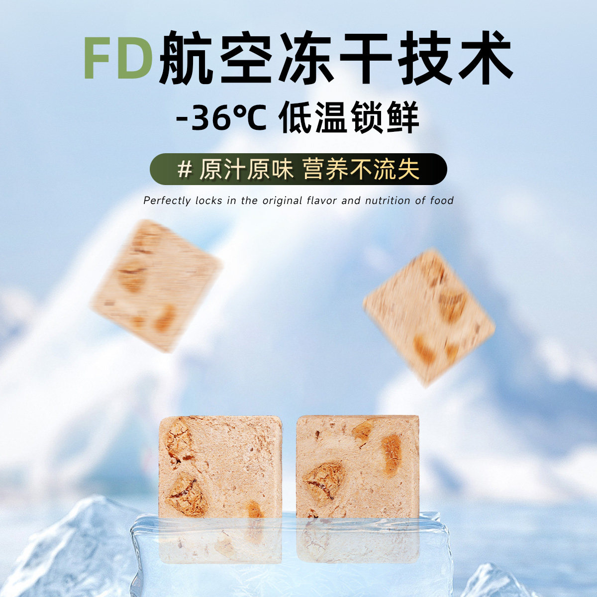 迪迪妈猫咪零食鸭肉梨雪花酥舒缓清火泪痕猫狗通用宠物营养奖励,淘宝优惠券,粉丝福利购,淘宝优惠卷