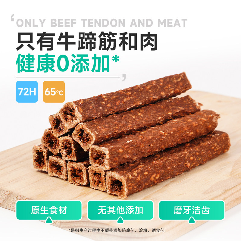 迪迪妈狗磨牙牛肉鸭肉棒耐咬脆小型犬泰迪柯基幼犬夹心零食洁齿骨,淘宝优惠券,粉丝福利购,淘宝优惠卷