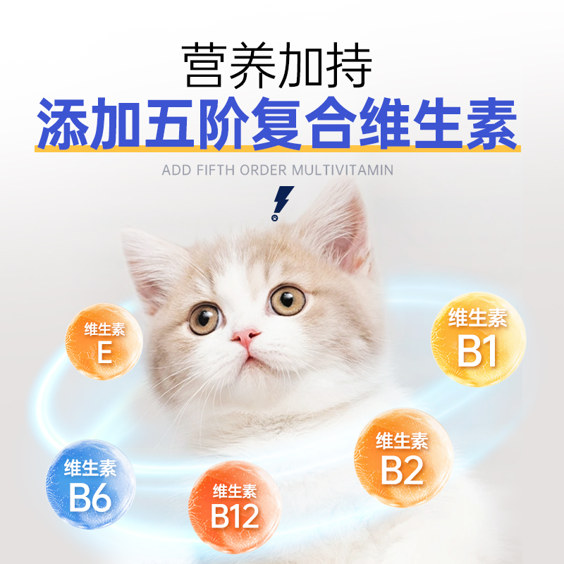 宠医到猫咪狗狗宠物用护肝片黄疸腹水肝脏受损猫传腹肝胆舒胆汁酸-图3