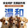 Aolong Xibei medicated bath ringworm, cat moss, fungus and bacteria special