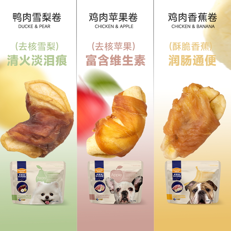 麦富迪狗狗零食鸭肉缠雪梨鸡肉干中小型犬幼犬磨牙棒训练宠物零食