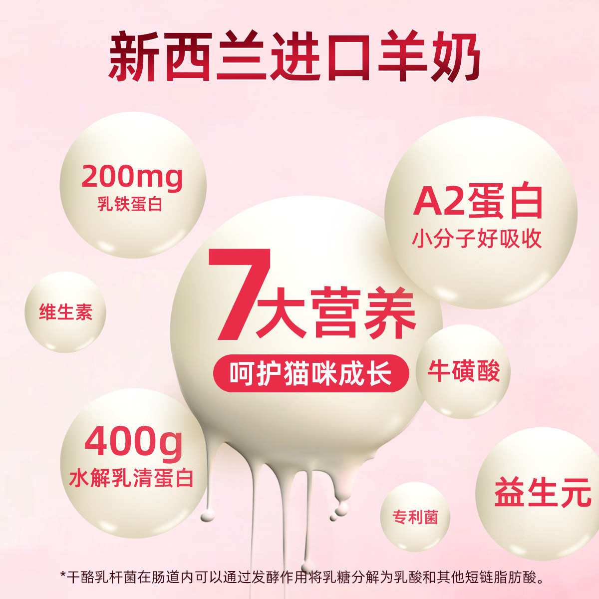 迪迪妈2月龄猫咪磨牙棒狗狗羊奶冻干棒幼猫零食磨牙小零食猫冻干,淘宝优惠券,粉丝福利购,淘宝优惠卷