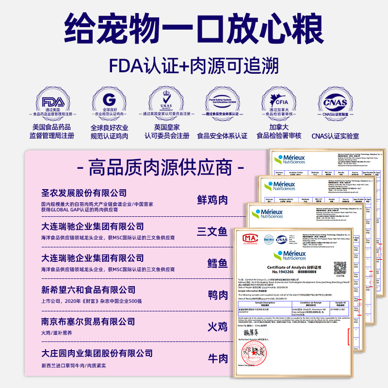 麦富迪老年犬狗粮鸭肉梨通用型比熊泰迪高龄犬老狗专用狗粮软骨素