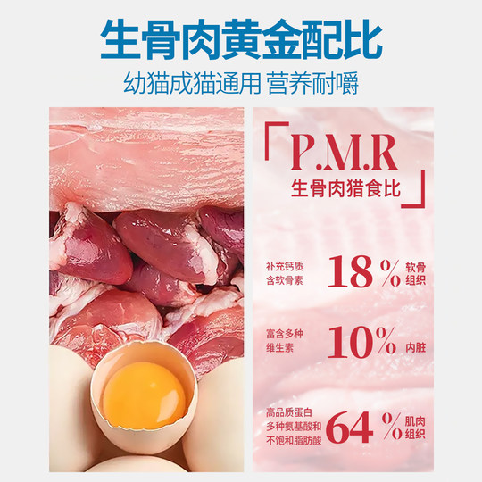 Hot selling NO.1 cat molar stick raw bone and meat patented bacteria