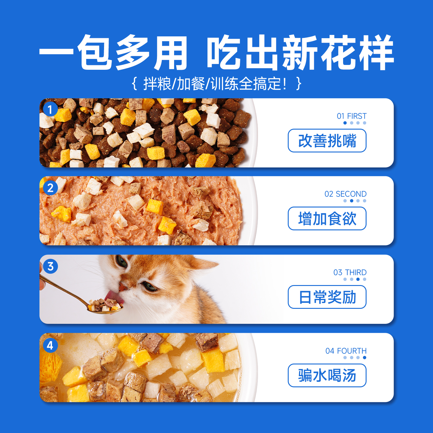 迪迪妈冻干碎宠物零食鸡鸭肉粒拌饭猫粮狗粮猪心鸡肝拌粮猫咪零食 - 图2