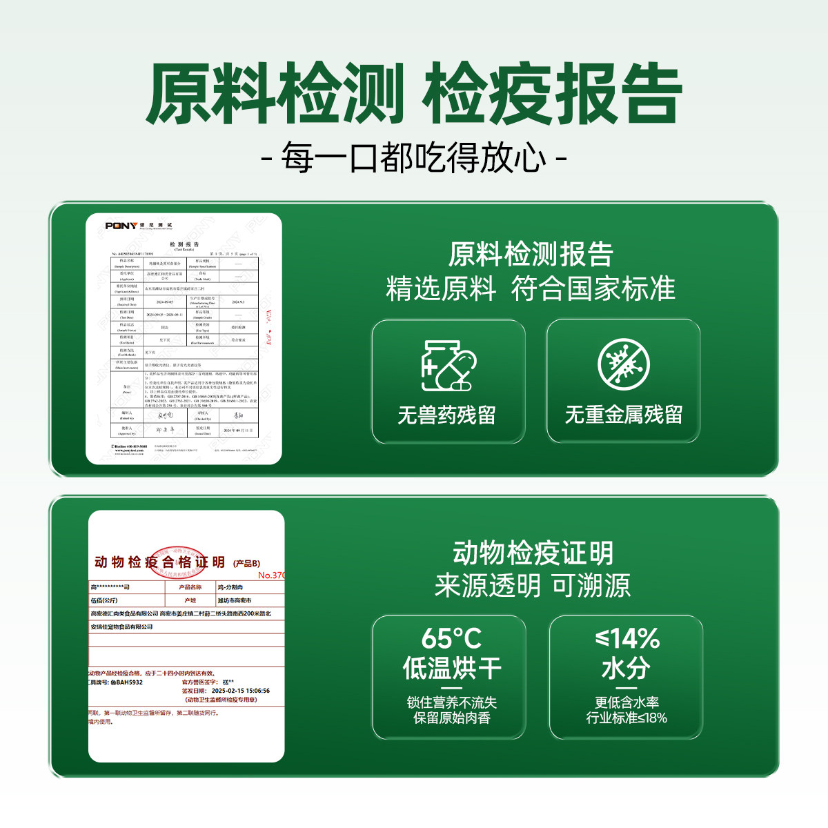 迪迪妈狗狗零食鸡肉鸭肉牛肉兔肉干小型犬磨牙解馋训犬奖励狗零食,淘宝优惠券,粉丝福利购,淘宝优惠卷