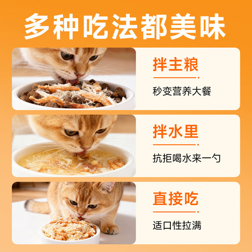 迪迪妈狗狗零食肉松拌粮鸡蛋黄磷虾冻干营养美毛猫咪挑食拌饭神器 - 图2