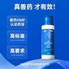 Aolong Xibei medicated bath ringworm, cat moss, fungus and bacteria special