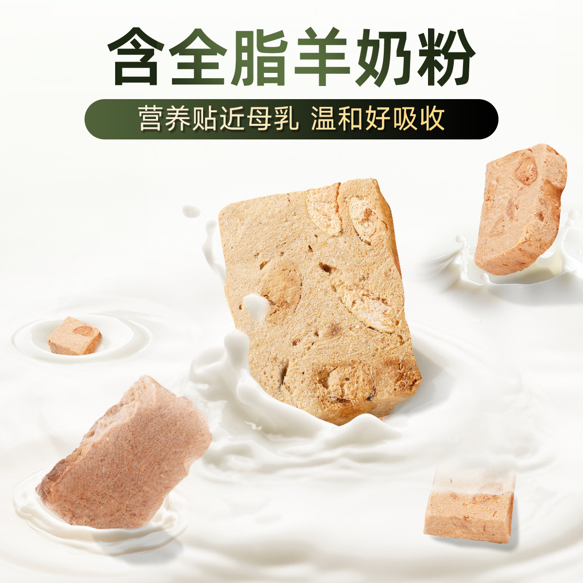 迪迪妈猫咪零食鸭肉梨雪花酥舒缓清火泪痕猫狗通用宠物营养奖励,淘宝优惠券,粉丝福利购,淘宝优惠卷