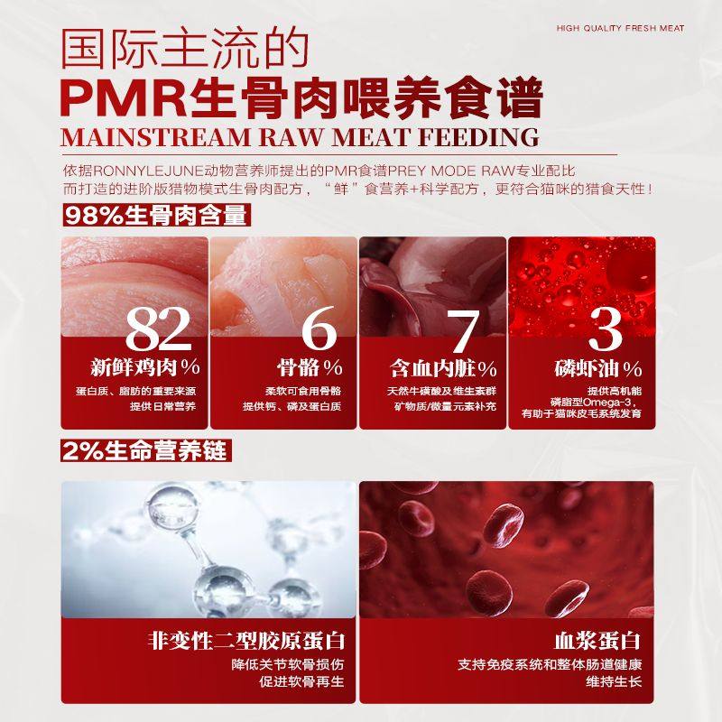 弗列加特冻干鲜肉营养磷虾油成猫幼猫粮猫咪生骨肉主食冻干猫零食,淘宝优惠券,粉丝福利购,淘宝优惠卷
