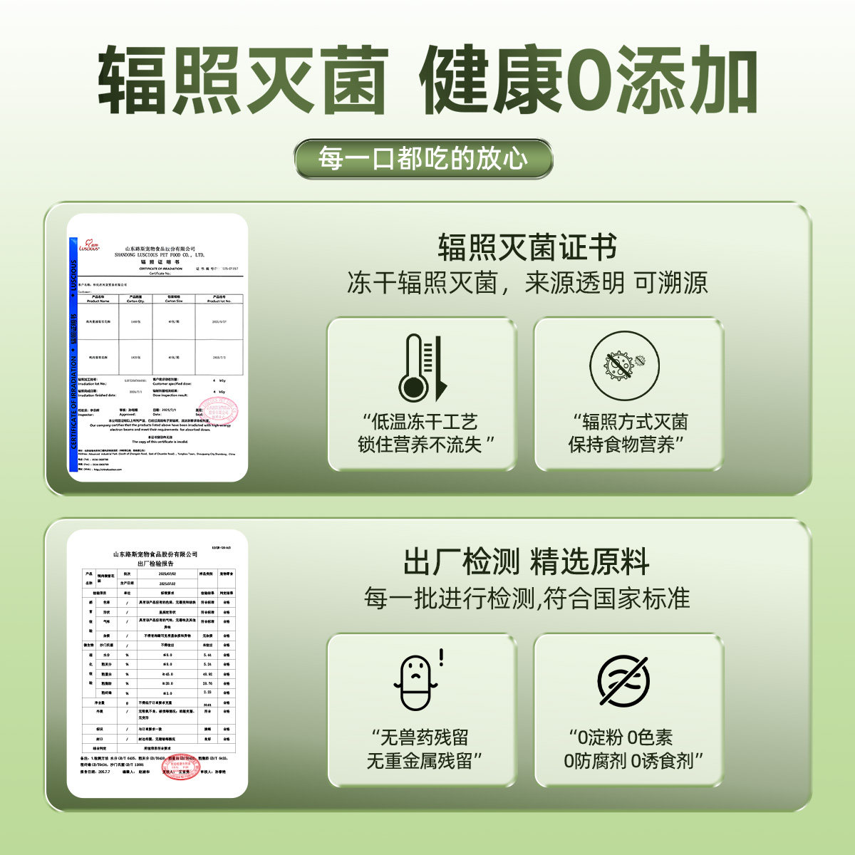 迪迪妈猫咪零食鸭肉梨雪花酥舒缓清火泪痕猫狗通用宠物营养奖励,淘宝优惠券,粉丝福利购,淘宝优惠卷