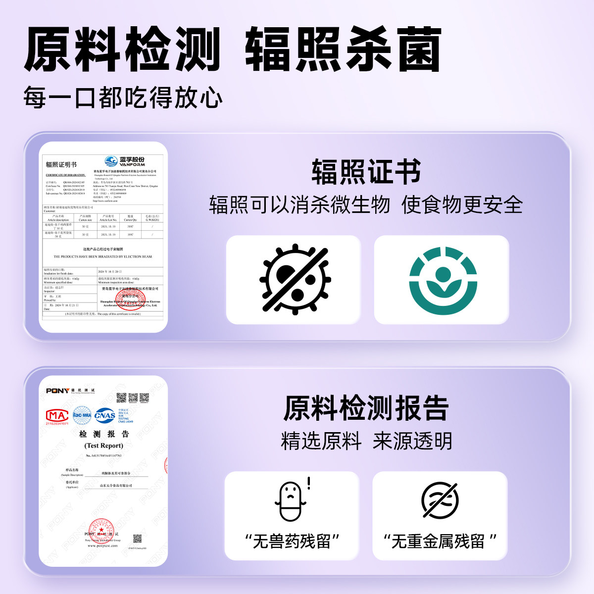 猫咪狗狗补钙零食乳钙冻干幼犬幼猫老年犬宠物营养护关节零食钙片,淘宝优惠券,粉丝福利购,淘宝优惠卷