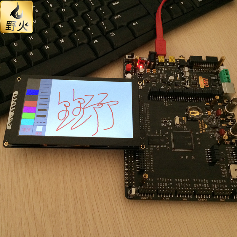 野火秉火5寸电容屏5点触摸800x480 16位接口8080时序STM32驱动 - 图2