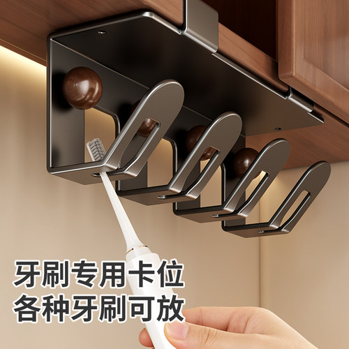 免打孔牙刷架壁挂式浴室置物架不伤墙镜柜悬挂牙刷架收纳架 - 图3