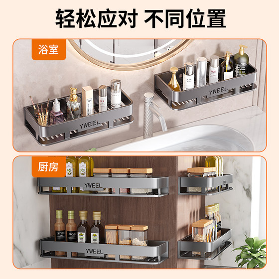 Toilet and bathroom storage racks, heightening, punch-free, wall-mounted, toilet and washbasin high-end storage racks