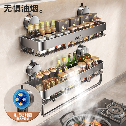 厨房免打孔吸盘置物架壁挂式刀架锅盖架调味料家用用品大全收纳架 - 图2