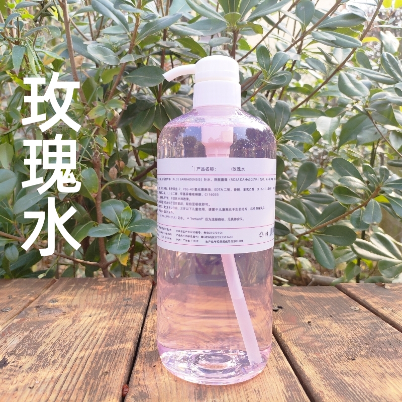 美容院专用花样年华玫瑰水保湿补水化妆水爽肤水1000ml 院装包邮