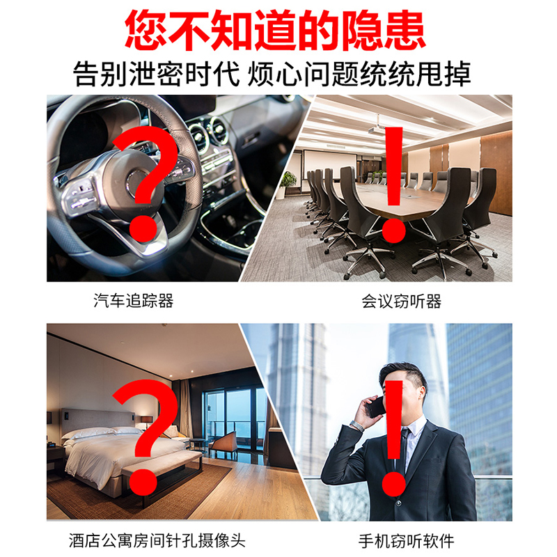 反窃听监听探测仪GPS探测器酒店防偷拍偷听狗反监控摄像头检测仪 - 图1