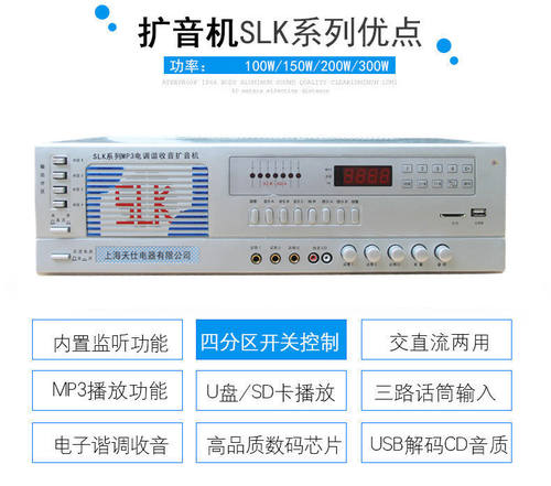 无线农村广播高音大喇叭功放扩音器村委会户外号角工厂学校扩音机 - 图1