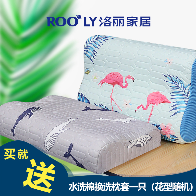 洛丽家居旗舰店枕头记忆枕单只装家用护颈椎枕枕头单人枕芯乳胶枕套单只非一对装0