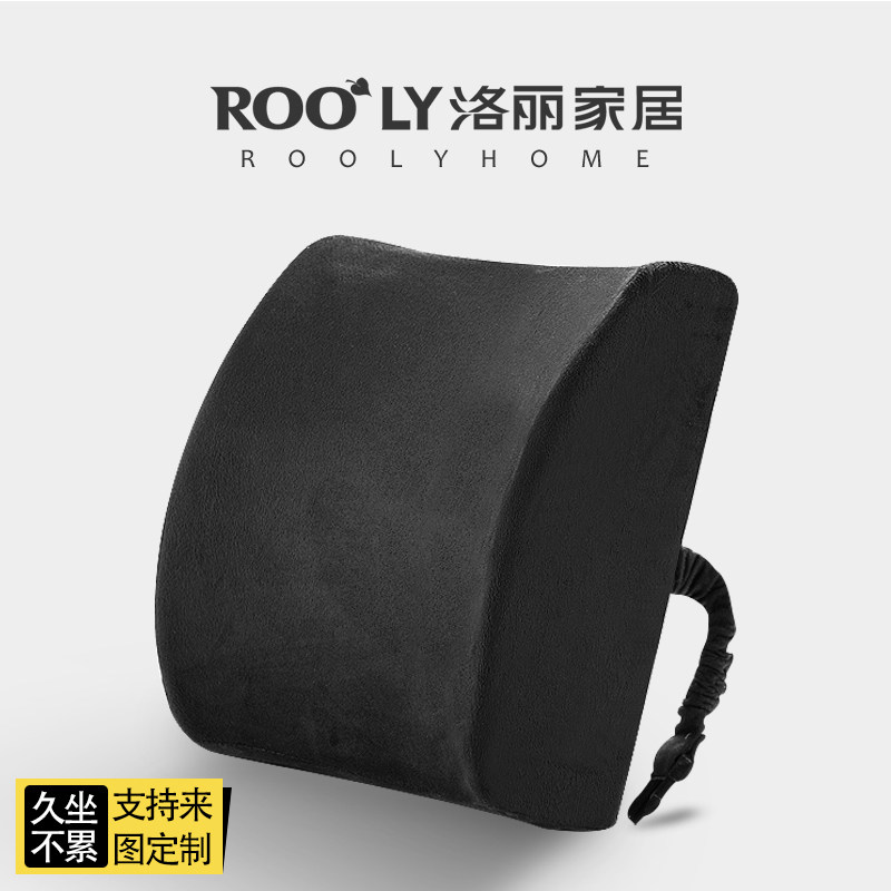 护腰靠垫办公室腰靠汽车椅子靠背垫孕妇腰垫座椅靠背久坐腰枕靠枕,淘宝优惠券,粉丝福利购,淘宝优惠卷