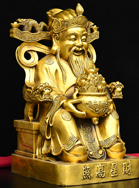 黄铜财神爷神像招财供奉摆件
