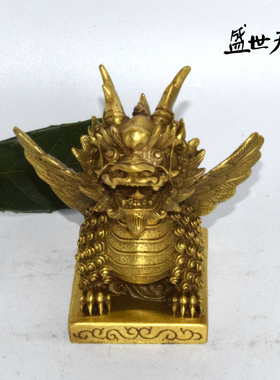 小号飞麒麟黄铜工艺品摆设