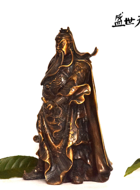 小号纯铜关帝爷招财摆件佛像