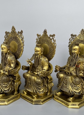 黄铜道德天尊铜像摆件