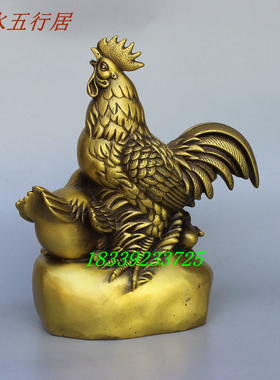 黄铜一家鸡合家欢乐老母鸡