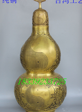 镇宅之宝葫芦黄铜卧室