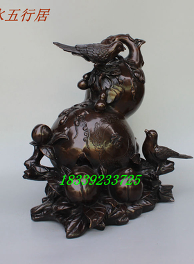 纯铜葫芦装饰品客厅摆件寿桃