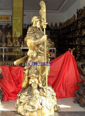 落地摆件铜像关二爷关圣帝君