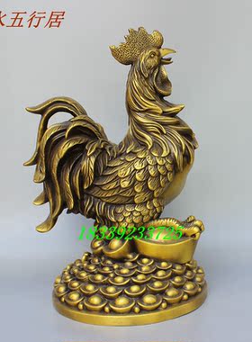 元宝鸡阳台黄铜招财摆件
