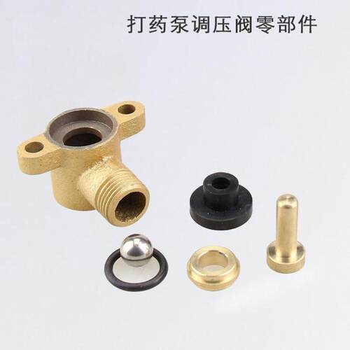 26/60型三缸柱塞泵调压阀总成打药机喷雾器农用园林高压泵配件 - 图1