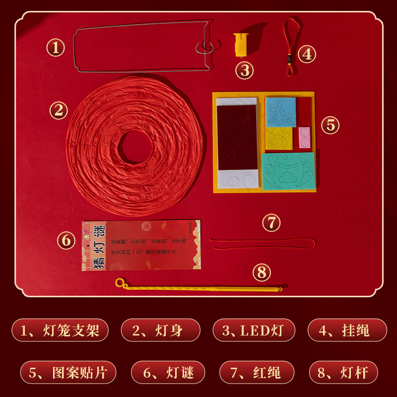 龙年新年DIY纸灯笼材料包学生手工幼儿园卡通手提发光做活动团建 - 图2