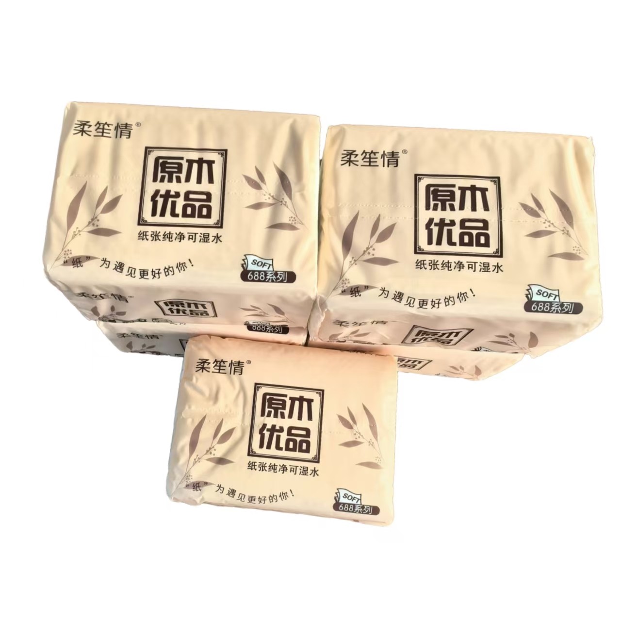 【浮利】餐巾纸商用抽纸酒店饭店专用便宜面巾纸餐饮宾馆大包纸巾,淘宝优惠券,粉丝福利购,淘宝优惠卷