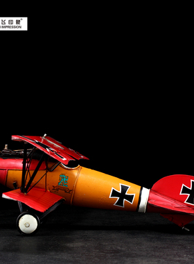 逸飞印象复古双翼飞机铁皮摆件
