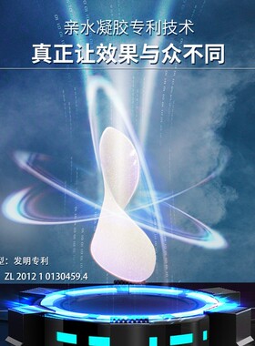 抗氧化正品抚纹紧致眼膜贴帅楠