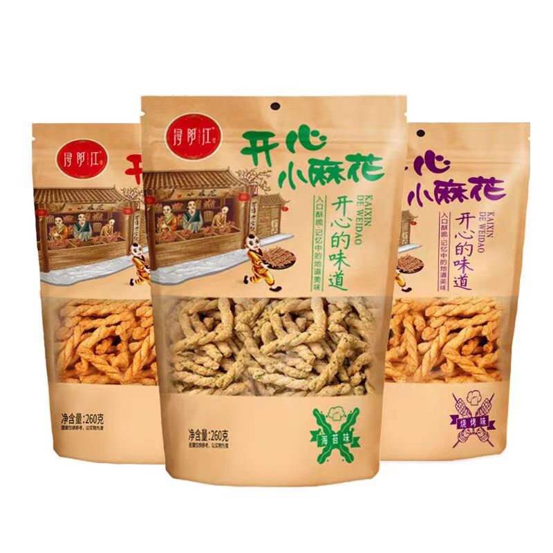 浔阳江手工小麻花海苔味小零食办公室休闲食品网红爆款麻花烧烤味