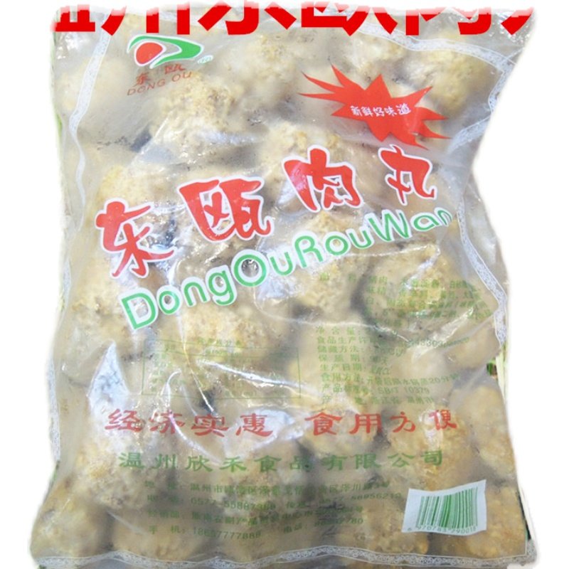 温州特产美食猪肉现做东欧牌大肉丸狮子头5斤装生制品江浙沪包邮,淘宝优惠券,粉丝福利购,淘宝优惠卷