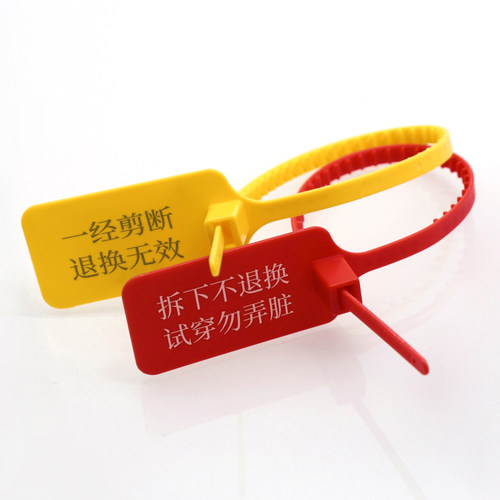 一次性防调包扣服装球鞋正品防伪扣防盗标签塑料封条标牌扎带吊牌 - 图2