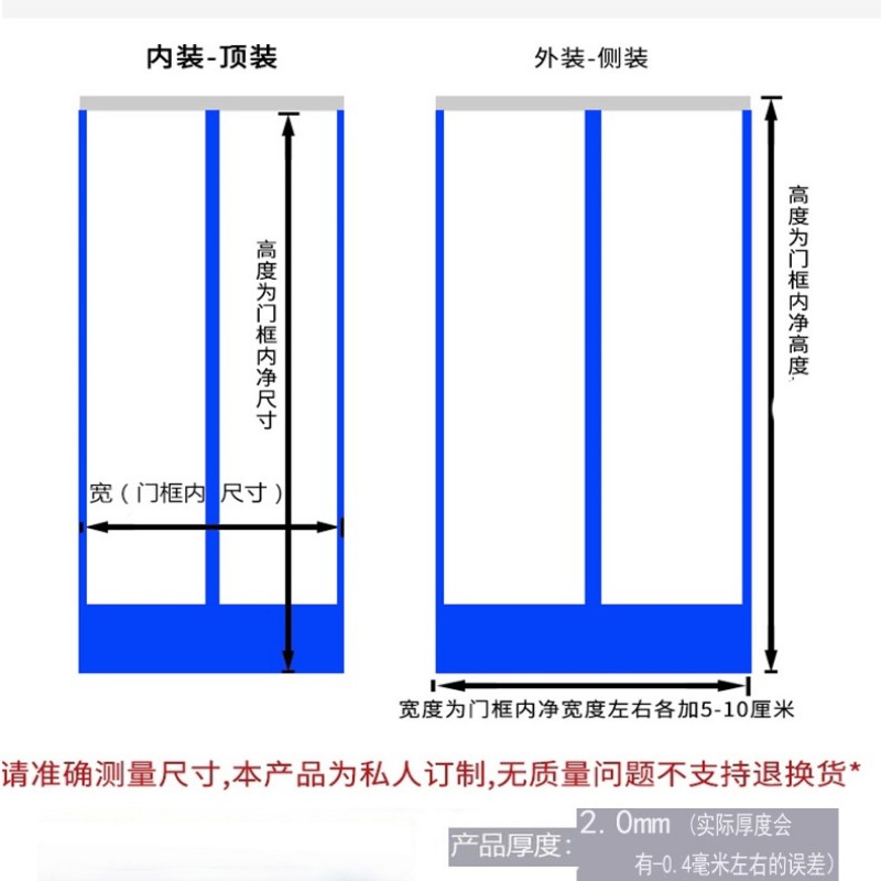 折叠门帘推拉门pvc空调挡风隔断洗车店防水隔水帘车间大门家商用