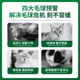 博乐丹 Мао Мао бум пленка кошки специализированы мао -катал -кремовые кошки мобильс