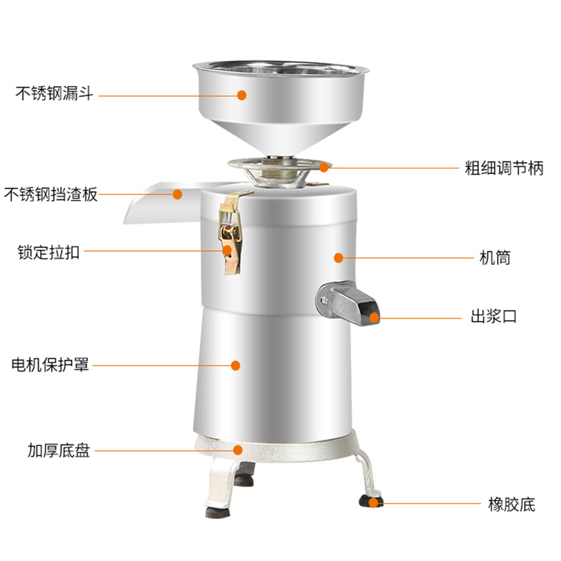 商用精品100型不锈钢磨浆机现磨豆腐机大容量浆渣分离商用豆浆机-图1