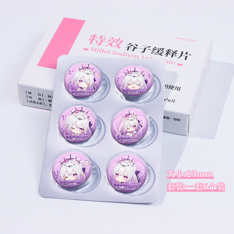 崩坏星穹铁道遐蝶Q版周边仿药片吧唧摇摇乐迷你谷子(同人周边) - 图2