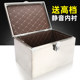 Thickened motorcycle stainless steel trunk electric vehicle stainless steel trunk trunk universal trunk tool box
